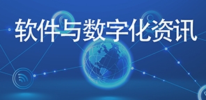 行業咨詢